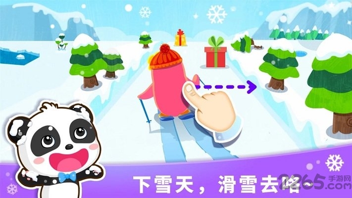 宝宝天气认知宝宝巴士最新版