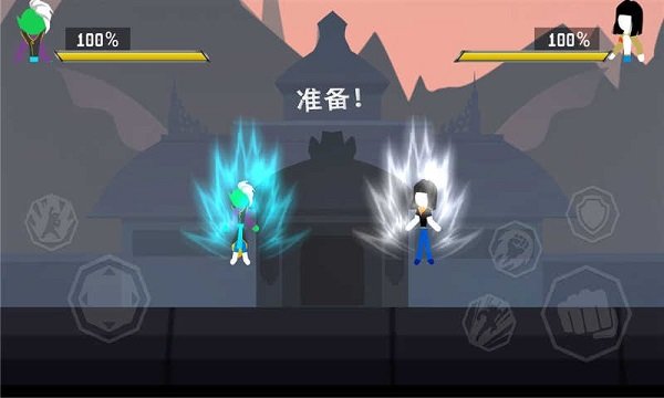 暗影战争龙珠中文版