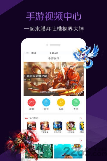 视频编辑大师手机版