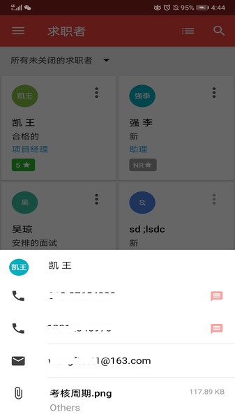 Zoho Recruit人才招聘