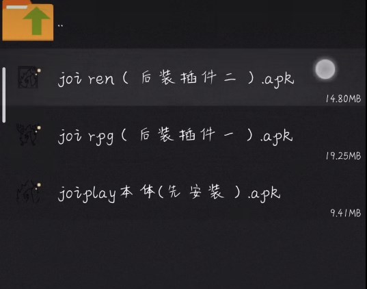 joiplay模拟器怎么导入游戏安装包 joiplay模拟器怎么导入游戏教程