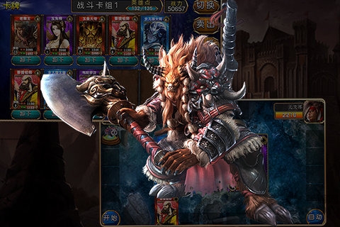 孙悟空大闹天宫内购破解版