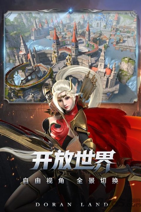 多兰大陆万抽版