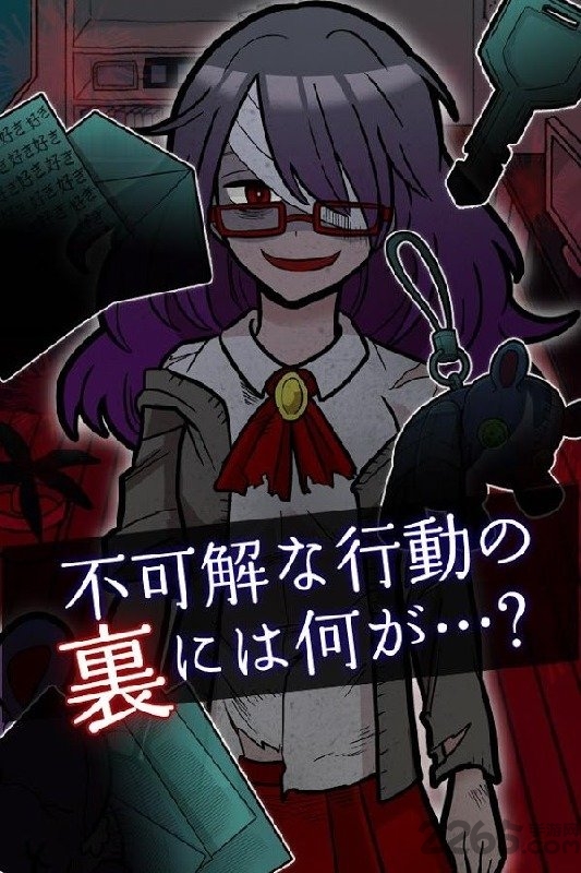 前女友的复仇汉化版