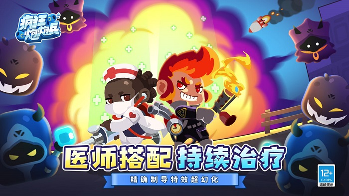 疯狂炮炮兵游戏