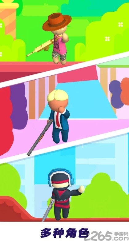 枪神传说3d火柴人弓箭手