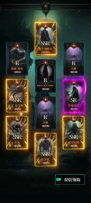 克苏鲁氪金模拟器游戏 克苏鲁氪金模拟器手机版下载