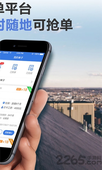 零畏头像库app 零畏头像库最新版下载