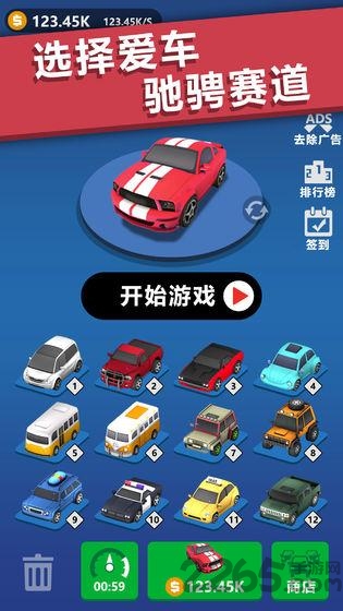 全民漂移狂野飙车九游版