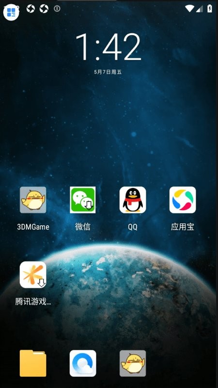 3dm云手机app