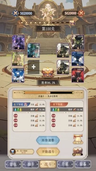 异世界氪佬模拟器官方版