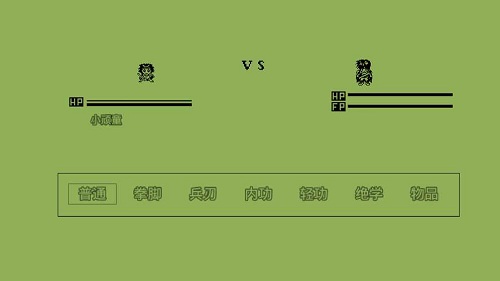 英雄群侠传破解版