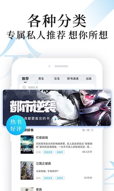 淘淘小说app 淘淘小说最新下载