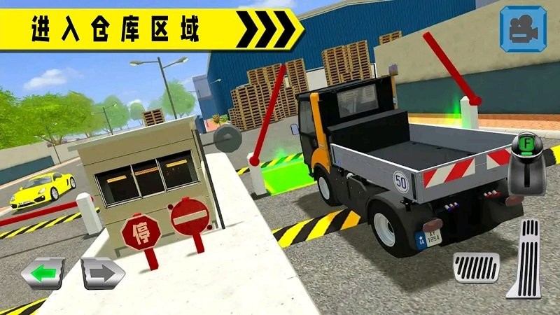 货车老司机游戏