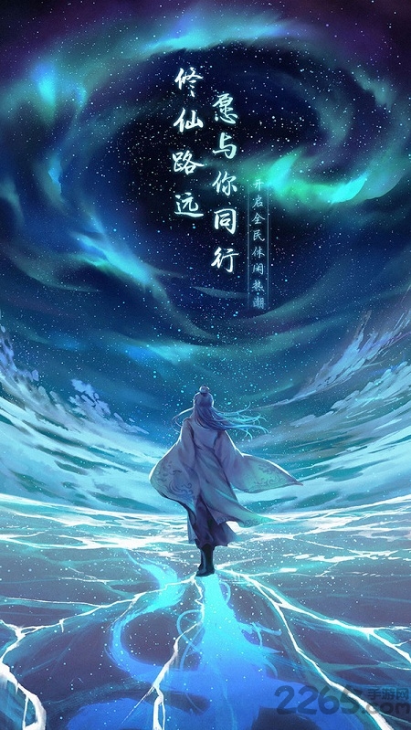 太极打僵尸果盘手游 太极打僵尸果盘版