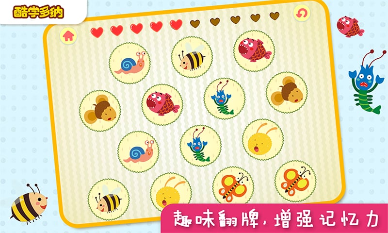 大水怪多纳故事