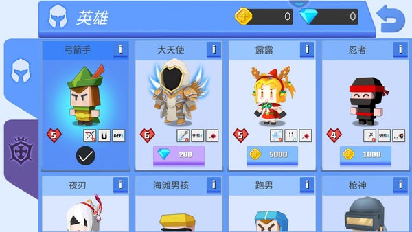 元素弓箭手魔术弓游戏