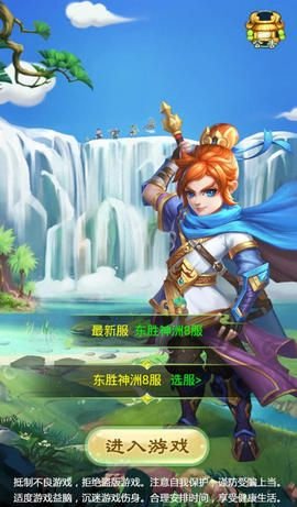 小妖作乱官方版