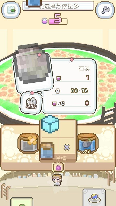 模拟进化世界最新版