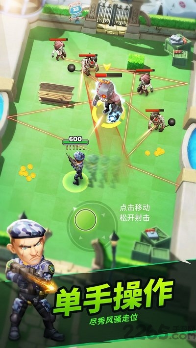 炮打僵尸正式版