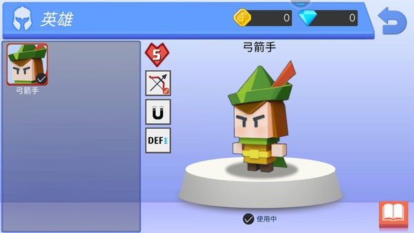 元素弓箭手魔术弓游戏