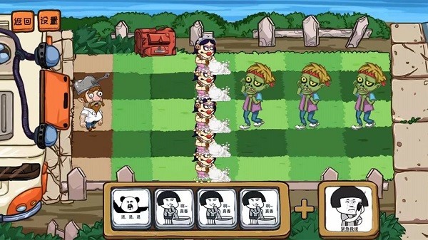 僵尸老年戴夫打僵尸游戏