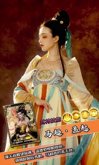 放开那曹操游戏