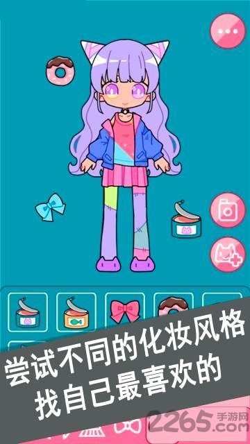 可爱少女化妆师破解版