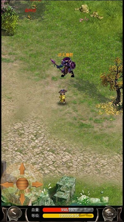 魔宠剑侠传奇最新正版