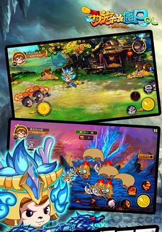 西游大战僵尸ol手机版