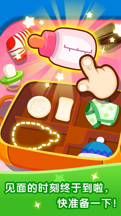 宝宝从哪来宝宝巴士