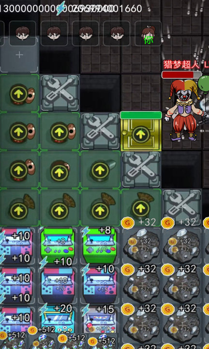 奇葩大冒险躺平发育