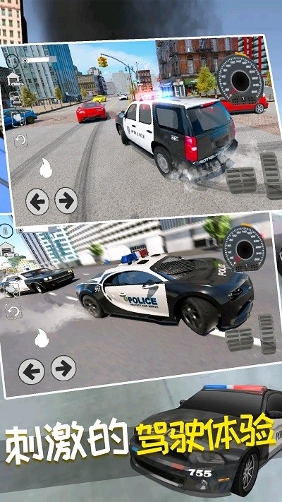 疯狂赛车漂移游戏 疯狂赛车漂移手机版下载