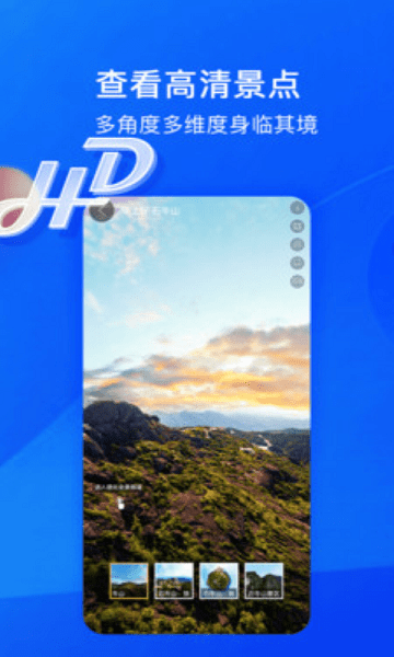 奥维互动地图导航app 奥维互动地图导航软件下载