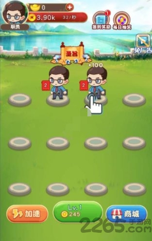 乞丐皇帝官方版