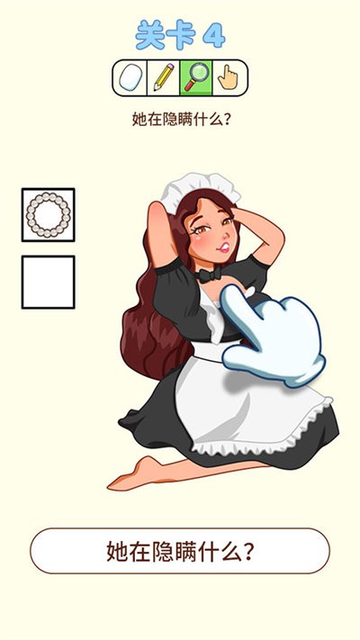 脑洞我贼大游戏