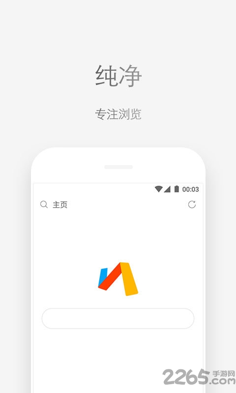 Via浏览器谷歌版 Via浏览器Google Play版下载