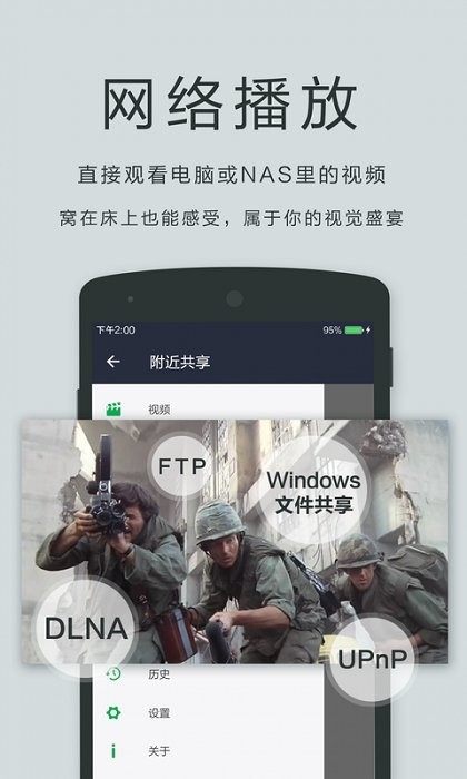 Oplayer Lite 播放器 Oplayer Lite 软件下载