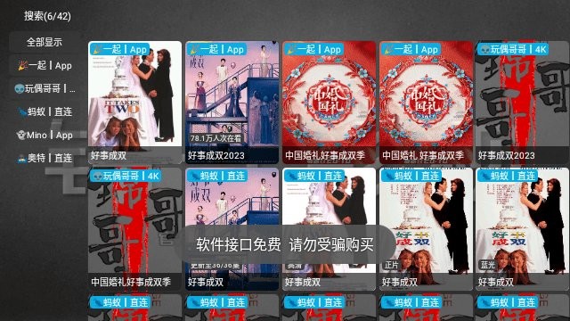 锦哥影视最新版下载