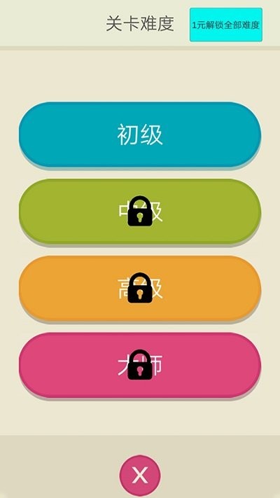 全民一笔连线游戏