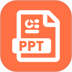 ppt模板大全app v1.2.6