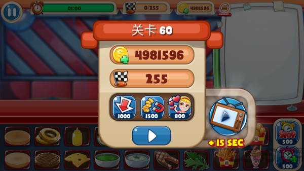 明星烹饪厨师官方版