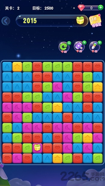 疯狂玩消星星最新版