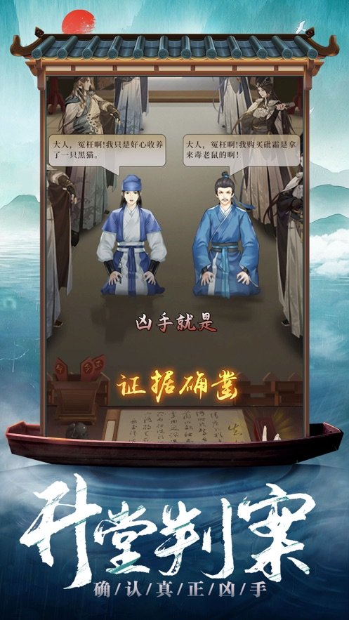 京城女神捕游戏