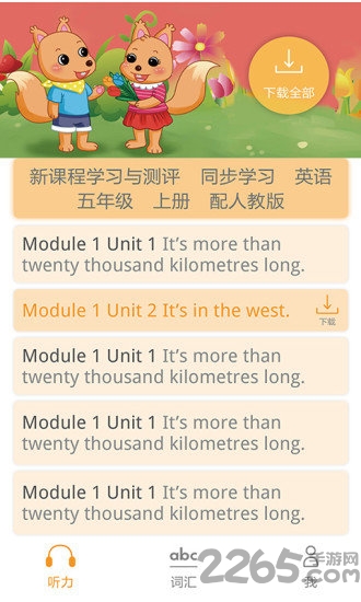 独秀学堂app 独秀学堂下载