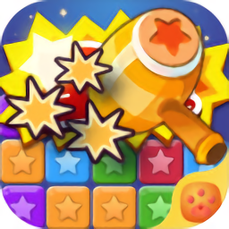 快完消星星红包版