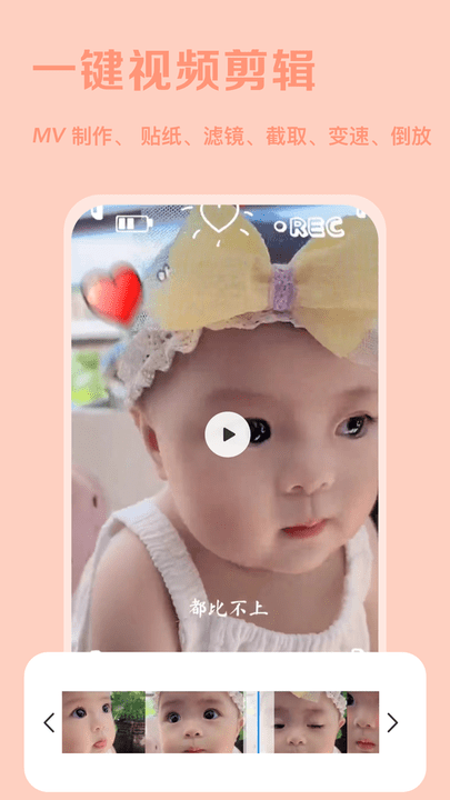 唯美p图app