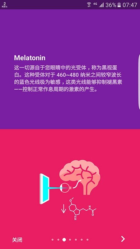 薄暮微光安卓app(twilight)