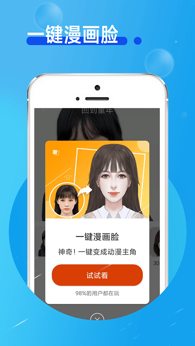 玲珑相机app