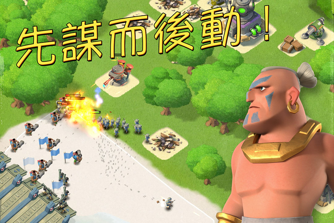 海岛奇兵华为账号登录版